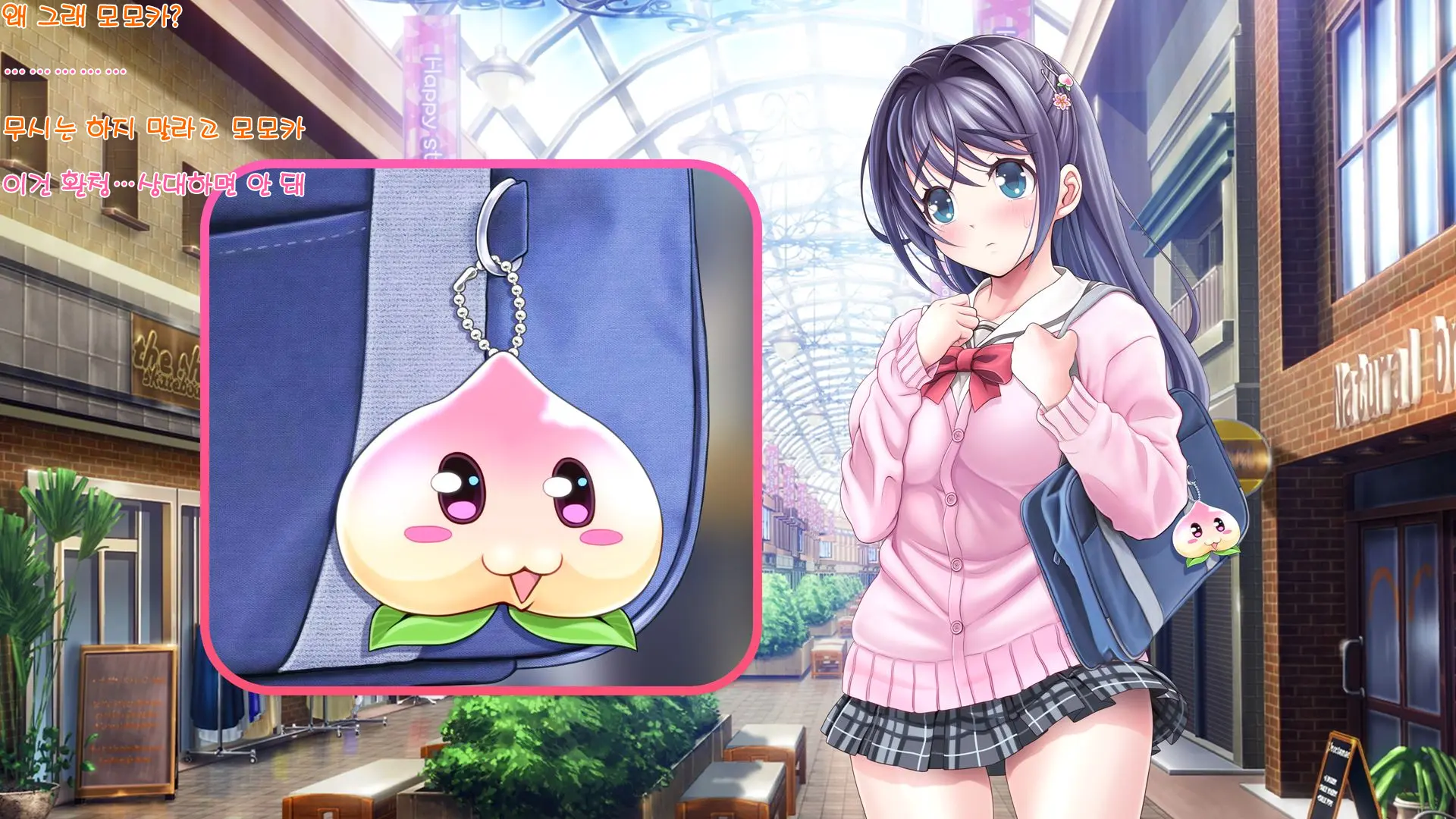 Aigan Tenshi Cheery Pink